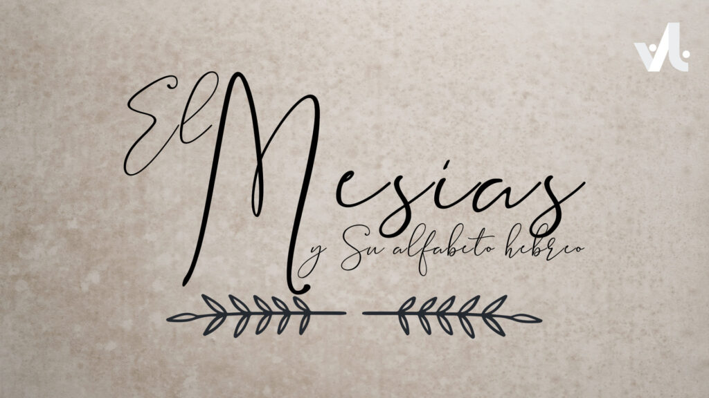 El Mesías y su Alfabeto Hebreo